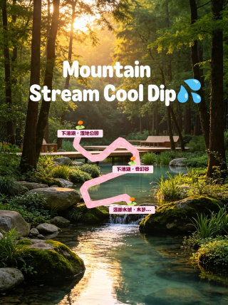 Mountain stream cool soak