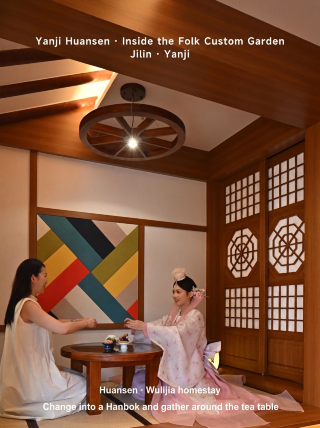 Stay inside the folk village! This family courtyard guesthouse in Yanji is so comfortable
