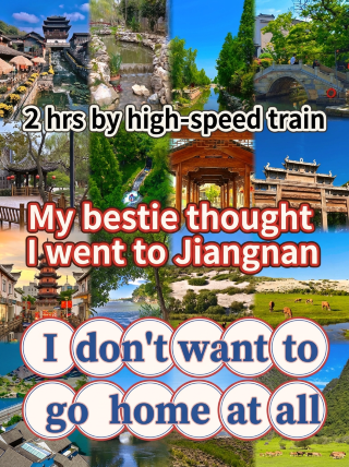Who knows! Only a 2-hour high-speed train ride, but my best friend thought I secretly went to a water town in Jiangnan