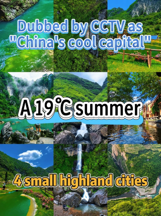 CCTVが「華夏涼都（中国の避暑地）」と呼ぶ場所、19℃の夏は甘南よりも癒やされる
