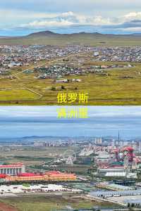 3 days in Hulunbuir in early autumn: A few tips