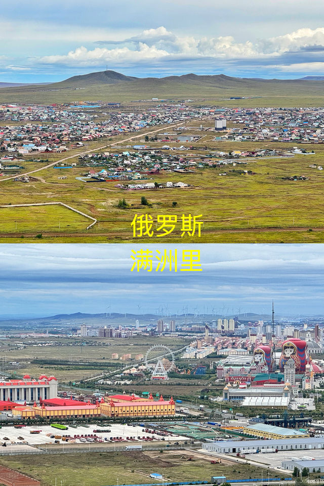 3 days in Hulunbuir in early autumn: A few tips