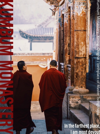 Xining Ta'er Monastery | In the farthest place, I am most devout. The flight from Xining back to Beijing is only two hours, but the moment I landed, I felt inexplicably disoriented—how could I suddenly feel so...