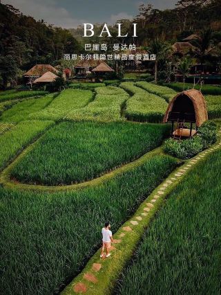Only 5 Ritz-Carlton Reserve properties worldwide • Bali's No.1 Ubud Mandapa