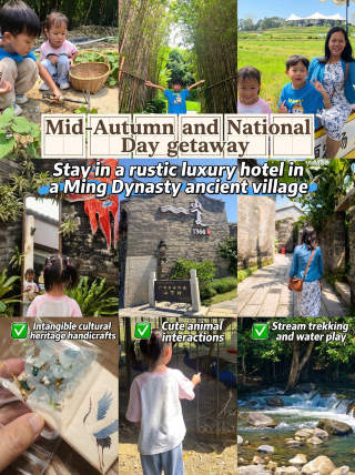 Mid-Autumn and National Day getaway | A healing, slow-paced vacation at a Ming Dynasty village hotel
