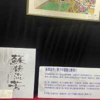 「蘇韻流芳」青少年國畫作品集