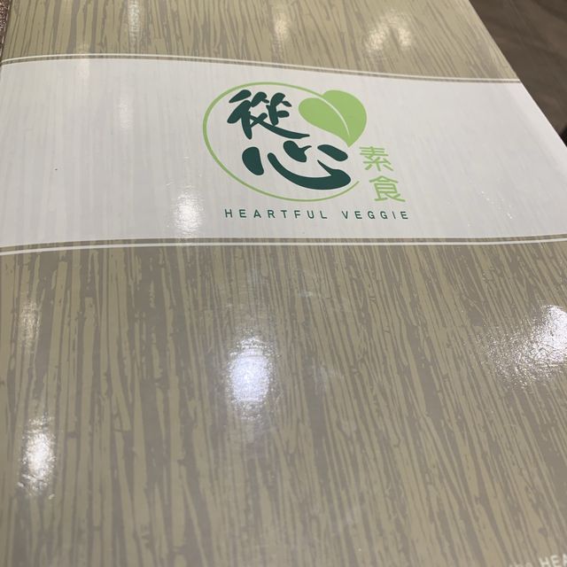 份量縮左水@從心😓