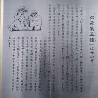 賞櫻 賞景 賞文化 東京近郊秩父神社