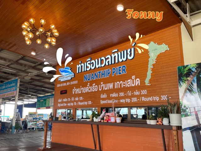 หนีร้อนไป..เสม็ด❤️🏝️🏖️