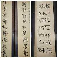 《漢字城韻》書法中的詩舞💃畫樂🎼