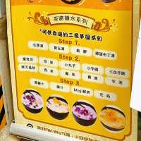 茶跡