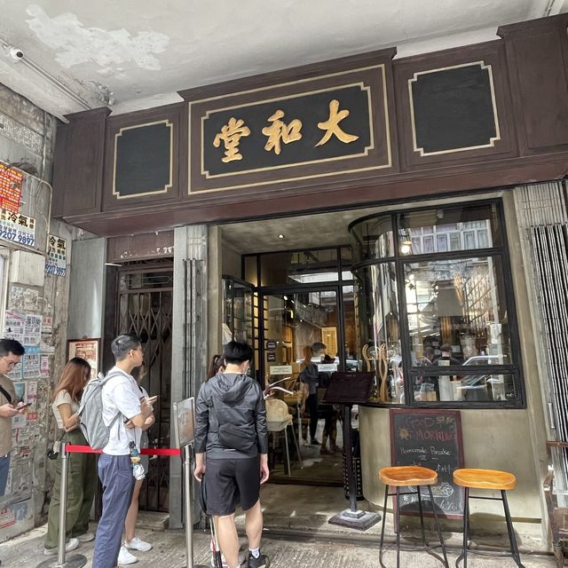 香港九龍城｜傳統藥材舖主題cafe x fusion菜🤓🍴