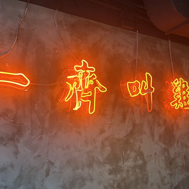 雞翼控必到！酒吧以外跟朋友啤一啤的好地方！