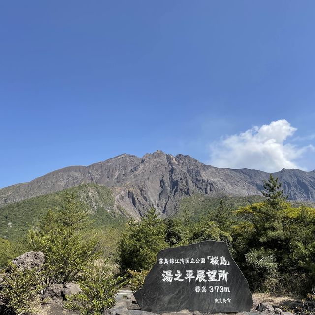 桜島⛰️‼️