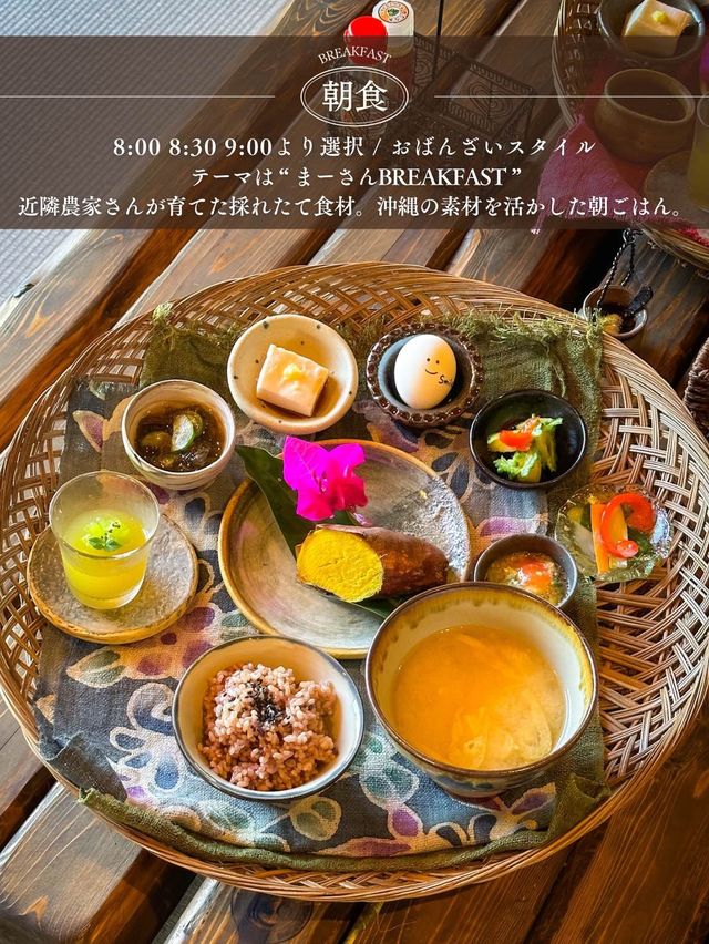 1日3室限定！現実逃避に最高な沖縄の和モダン宿