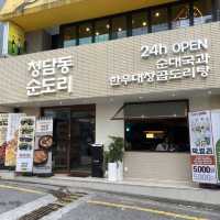 신사역 맛집 청담동순도리 신사점