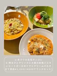 【南町田】わんこと行ける穴場ランチ🍕