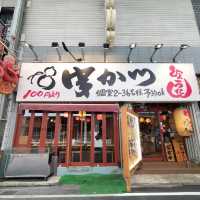 【大阪 千日前】大阪千日前商店街で大阪うまいもん食べれちゃう✨