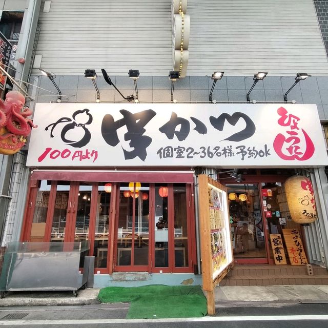 【大阪 千日前】大阪千日前商店街で大阪うまいもん食べれちゃう✨