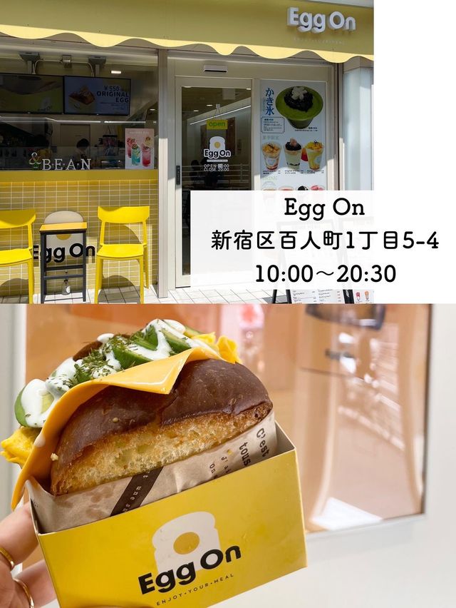 【新大久保】ふわふわたまごの韓国式トースト🥪EggOn🇰🇷