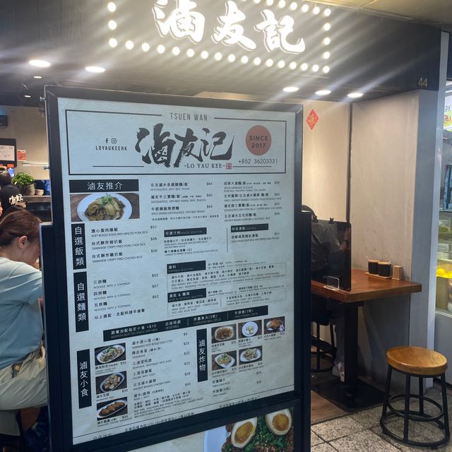 貼地高質香港滷水🫶🏻🫶🏻性價比極高！