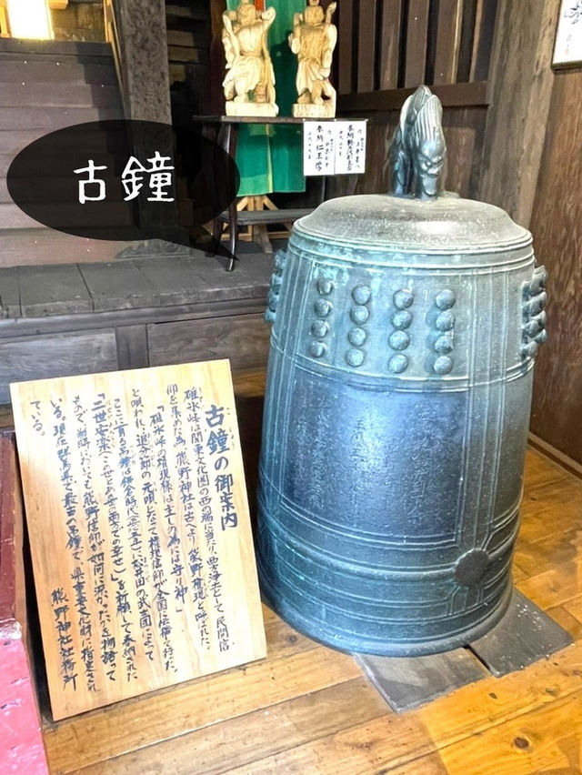 【群馬県/熊野神社】県境にある珍しい神社