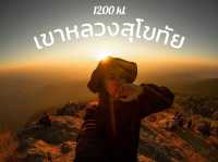 🧗‍♀️ภูเขาปราบเซียนในภาคเหนือของไทย สุโขทัย
