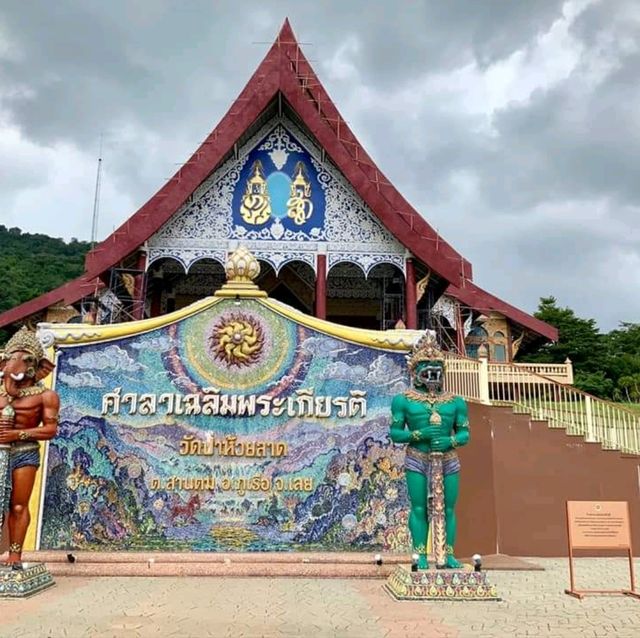 ไหว้พระขอพร...วัดป่าห้วยลาด  ภูเรือ จ.เลย