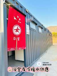 靚到好似台灣郊外一樣