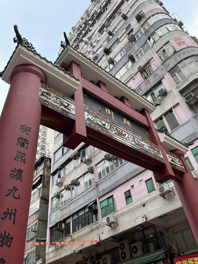 擁有香港平民夜總會之稱嘅廟街