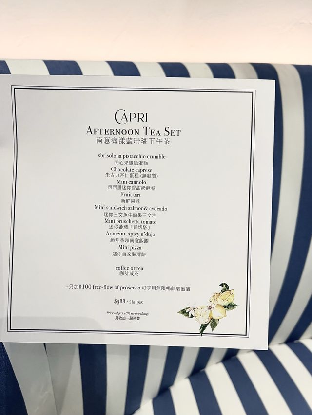 好食嘅打卡意大利下午茶🇮🇹🫖