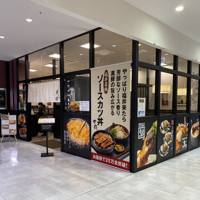 福井県ソウルフードのソースカツ丼「とんかつ天膳」ハピリン店はJR福井駅目の前にあり便利でした