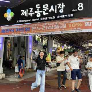 제주동문시장 2023년 제주동문시장 추천 관광지 (업데이트: 6월) 관련 트립 모먼트|트립닷컴 트립 가이드 제주동문시장 2023년 제주동문시장 추천 관광지 (업데이트: 6월) 관련 트립 모먼트|트립닷컴 트립 가이드