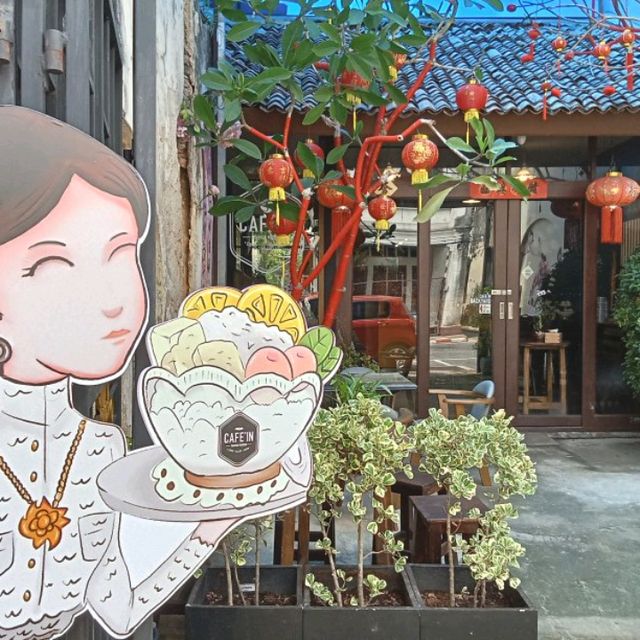 คาเฟ่โอ้เอ้ว ฟิวเมืองเก่า ภูเก็ต