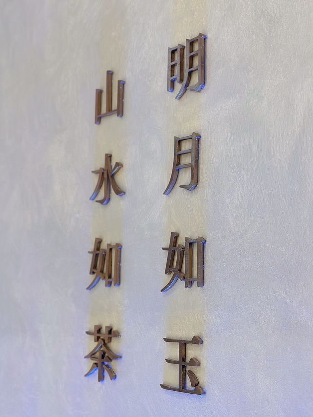 🧊自家製啫喱·香滑杏仁凍🥄 🧊自家製啫喱·香滑杏仁凍🥄