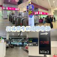 設施齊全的國際機場 ✈️🏨🚌🚈🚕