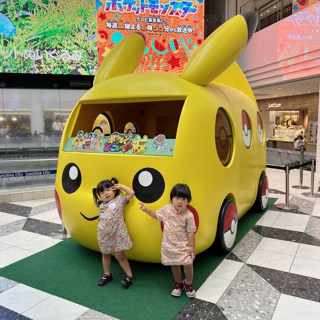 子供連れにはサンシャインシティをおすすめ