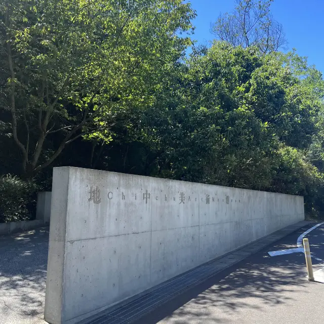 【香川】直島の人気美術館！地中美術館🎨