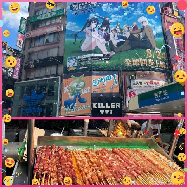 台北西門町