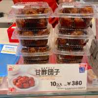 JR大阪駅の551蓬莱！大阪土産におすすめの豚まん