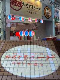 【那覇】雰囲気の良い千ベロ出来るお店