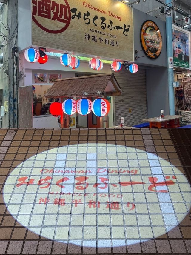 【那覇】雰囲気の良い千ベロ出来るお店