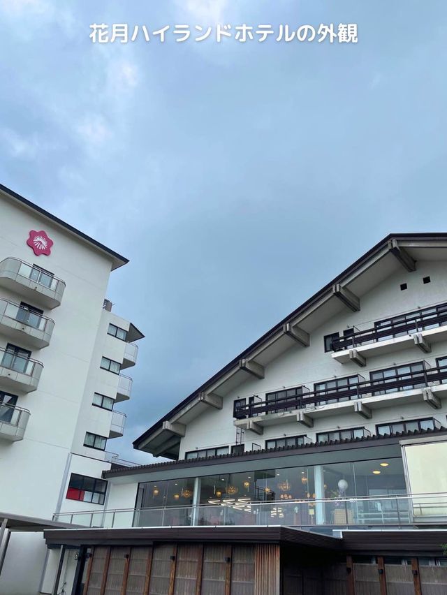 【福島 高湯温泉】しゃぶしゃぶが美味しい🥢花月ハイランドホテルの夕食