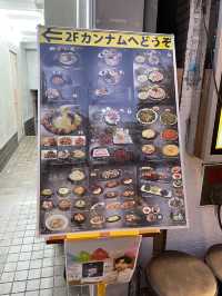 【新大久保】ソウルの人気店の味が！カンナム🇰🇷