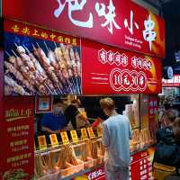深圳東門小食一條街