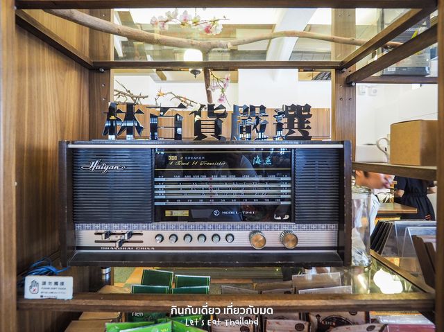 ห้างที่เก่าแก่ที่สุดในไถหนาน
