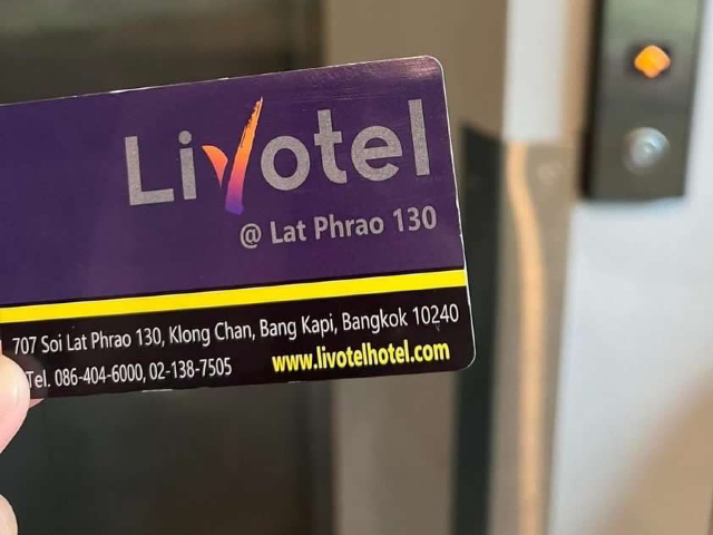 รีวิว โรงแรมสวยย่านลาดพร้าว 130 🌟