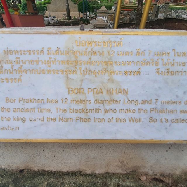 เที่ยวชมบ่อเหล็กน้ำพี้โบราณ