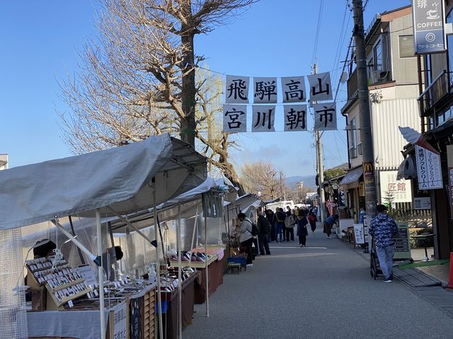 飛騨高山。『宮川朝市』で食べ歩き。『まぼろしの朝市牛乳』