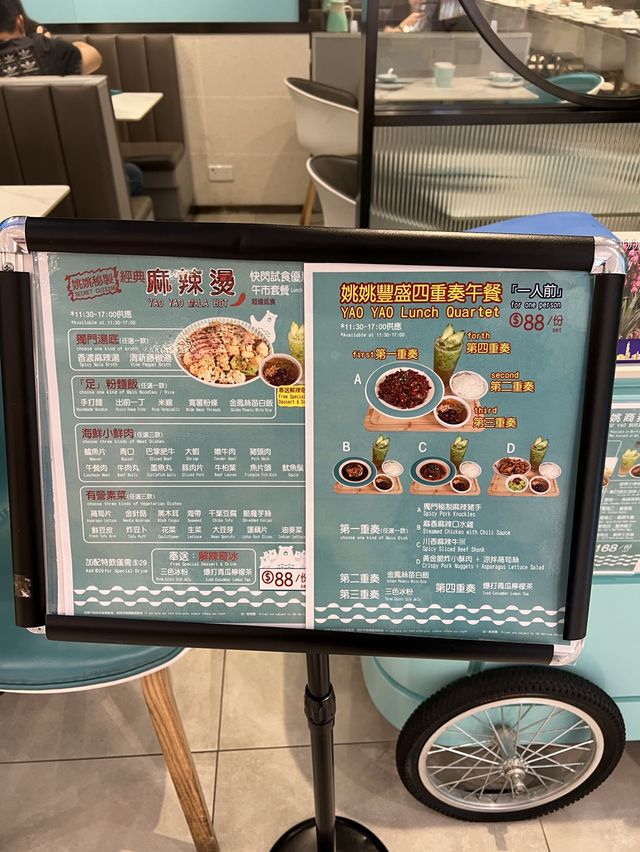 姚姚酸菜魚🐟